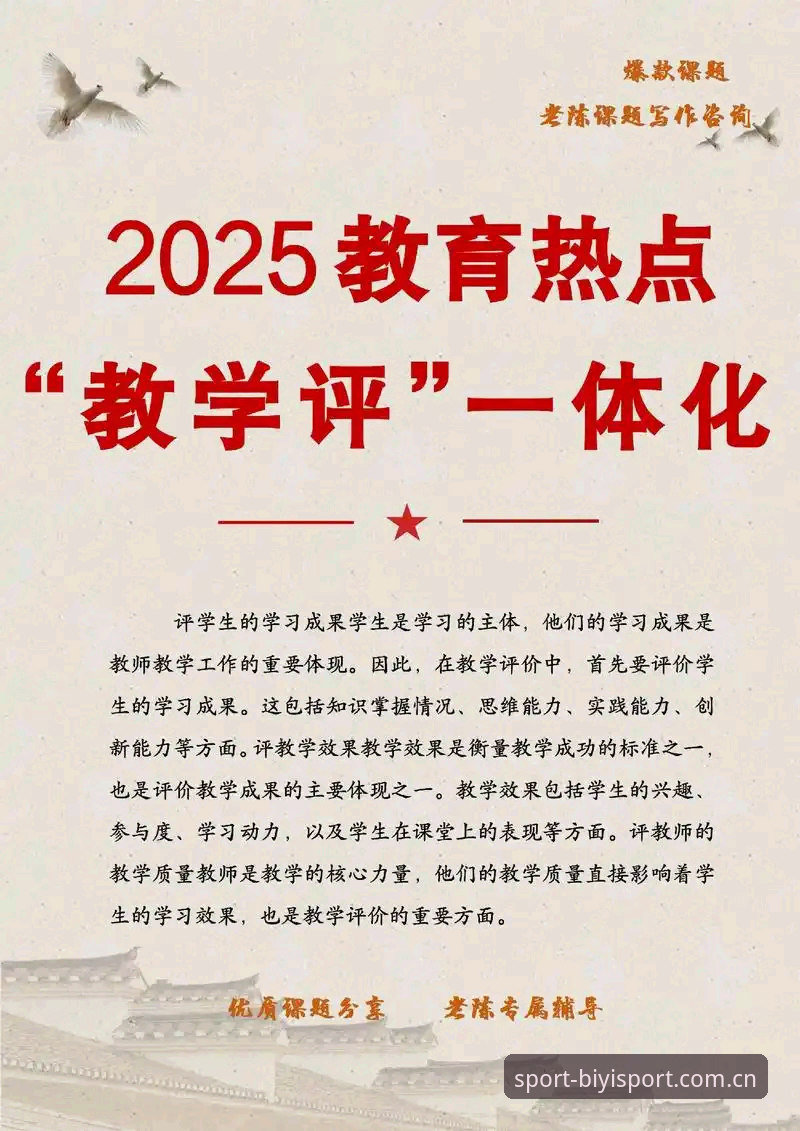 必一体育平台2025年最新动态：技术评测深度解析其可靠性