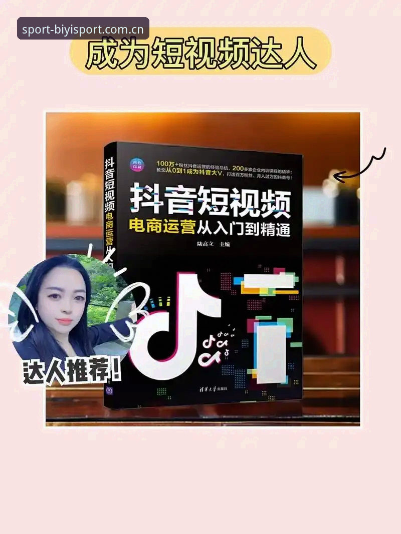 资深用户分享：必一体育官方网站从入门到精通的完整使用心得