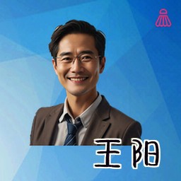 王阳